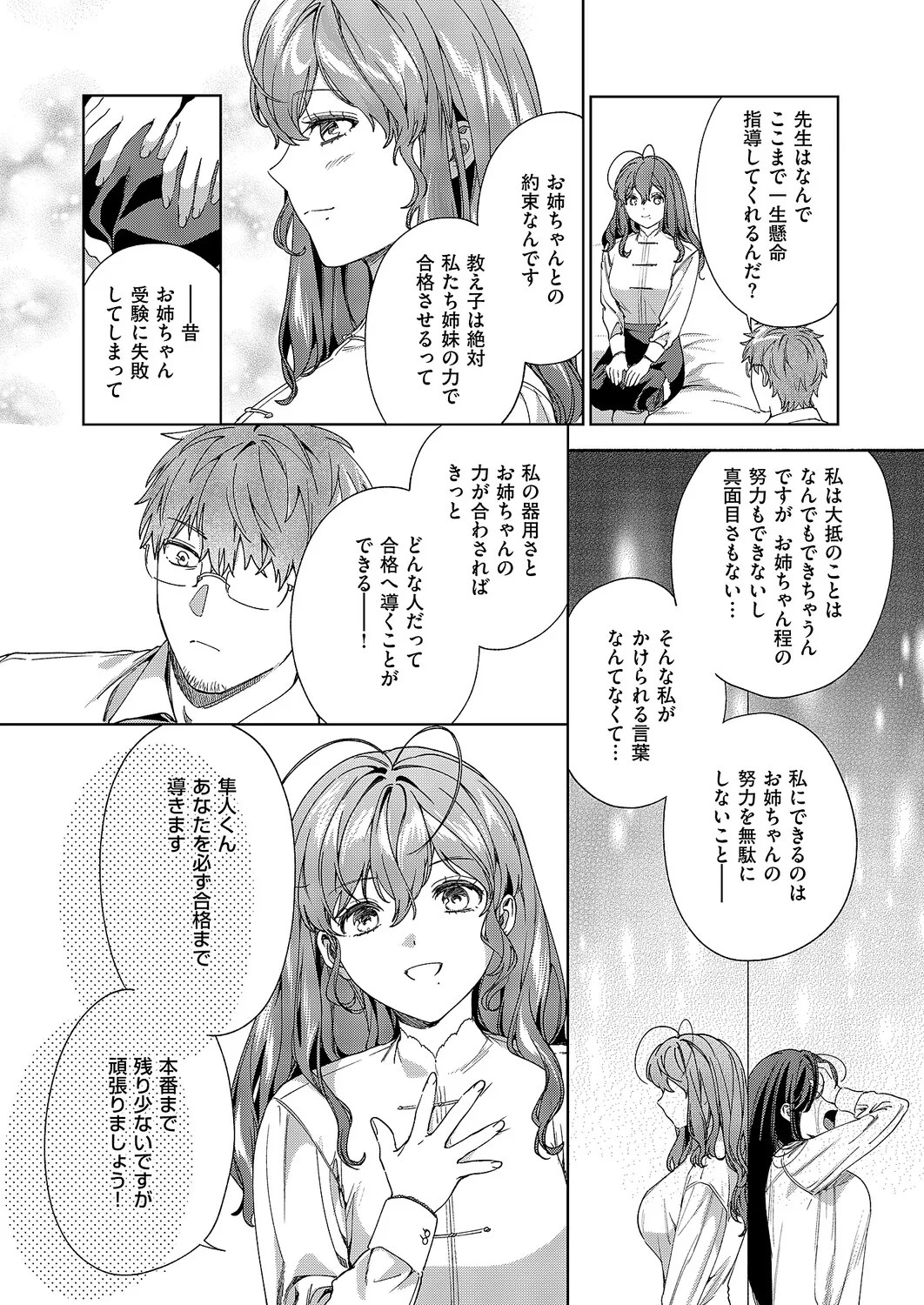 Page 409