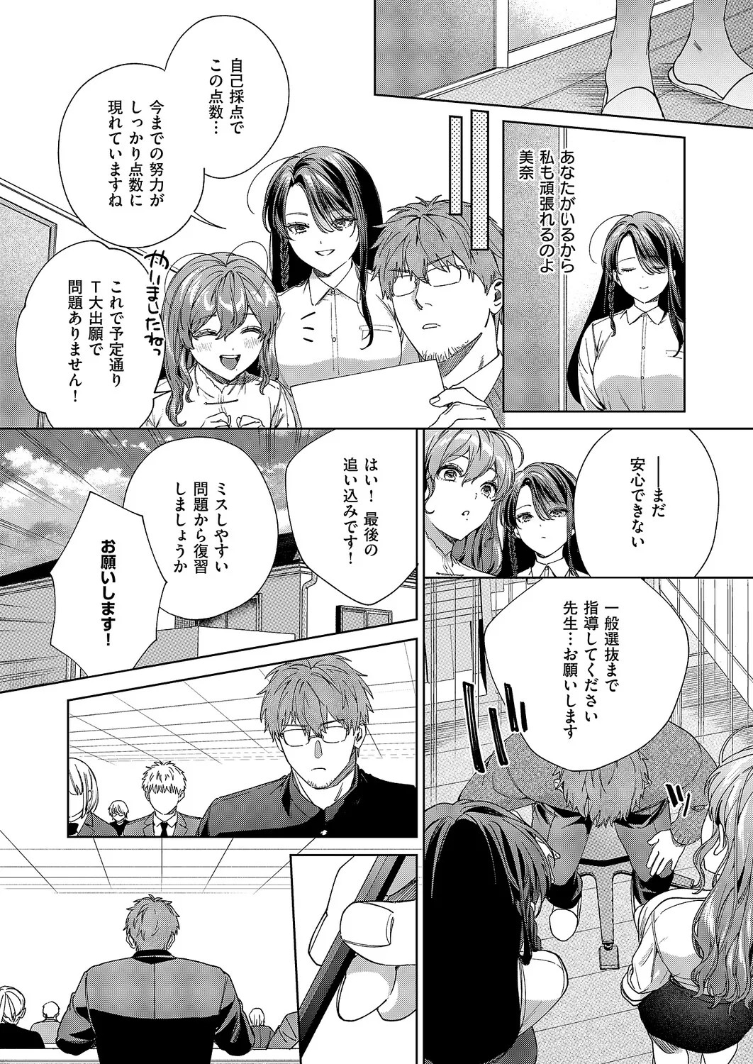 Page 410