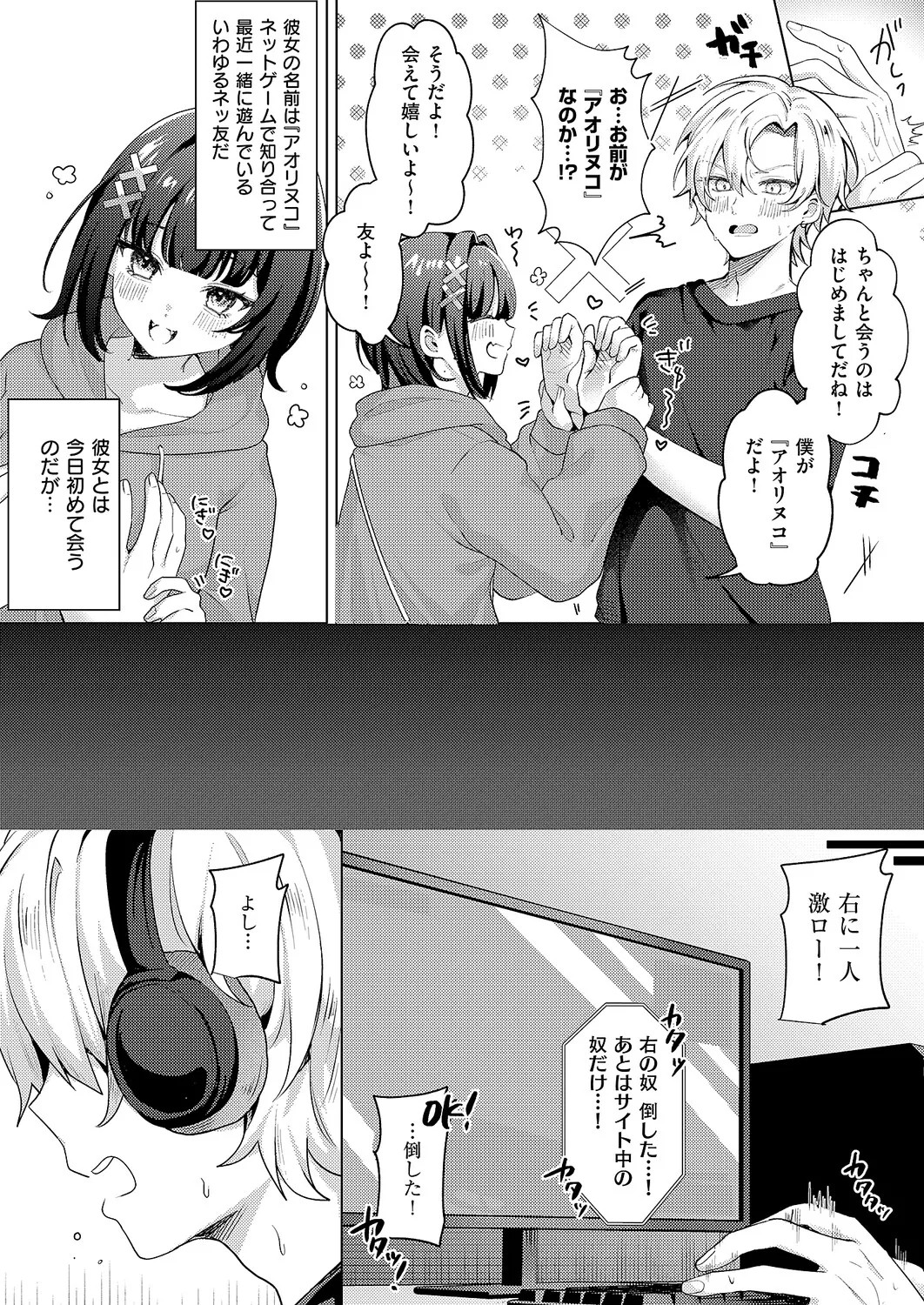 Page 433