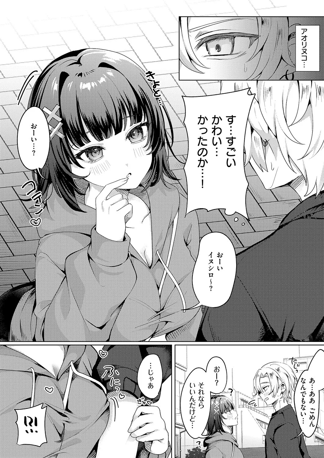 Page 436