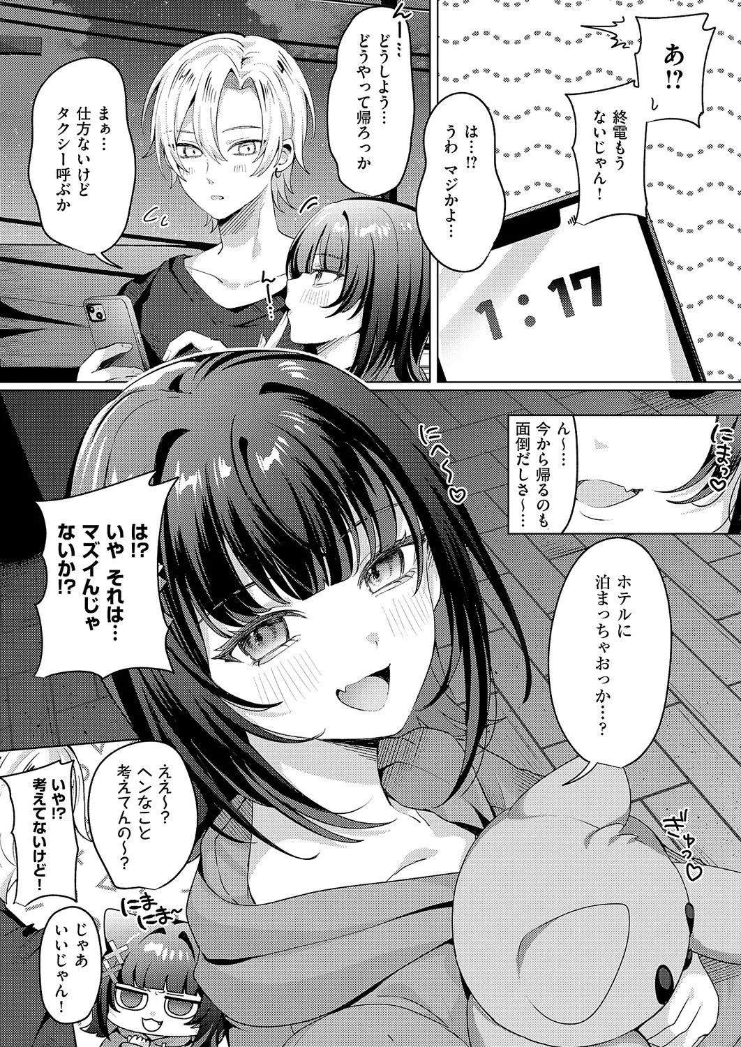 Page 439