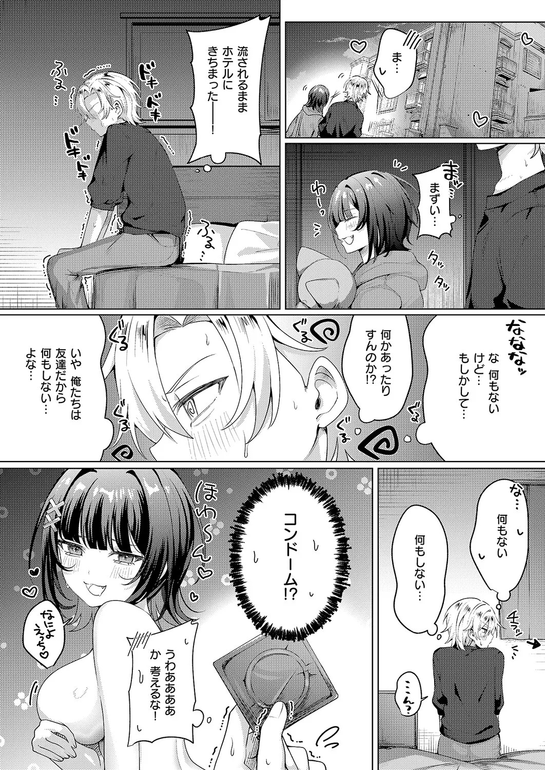 Page 440