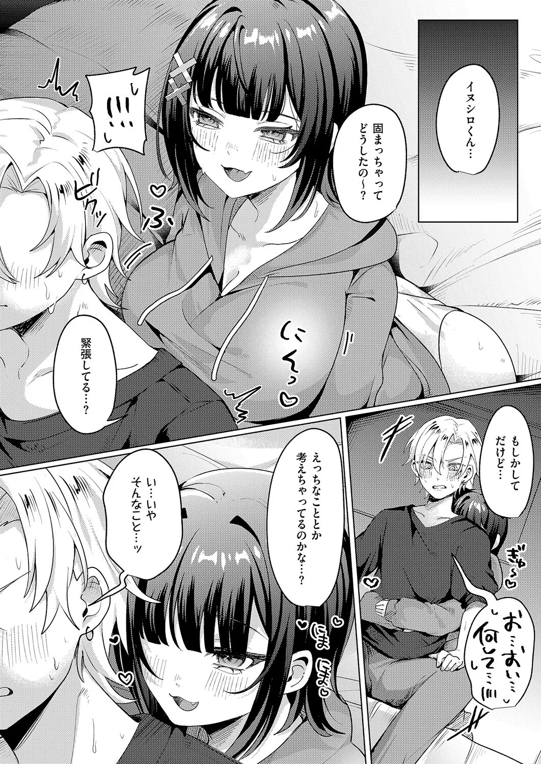 Page 441