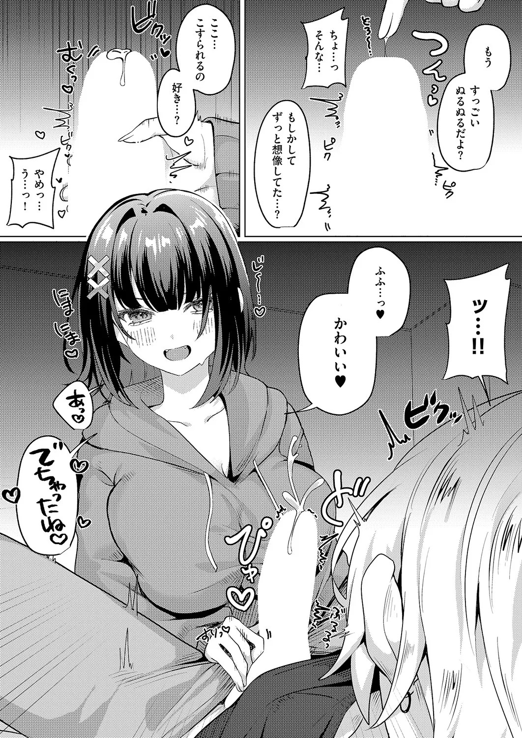 Page 443