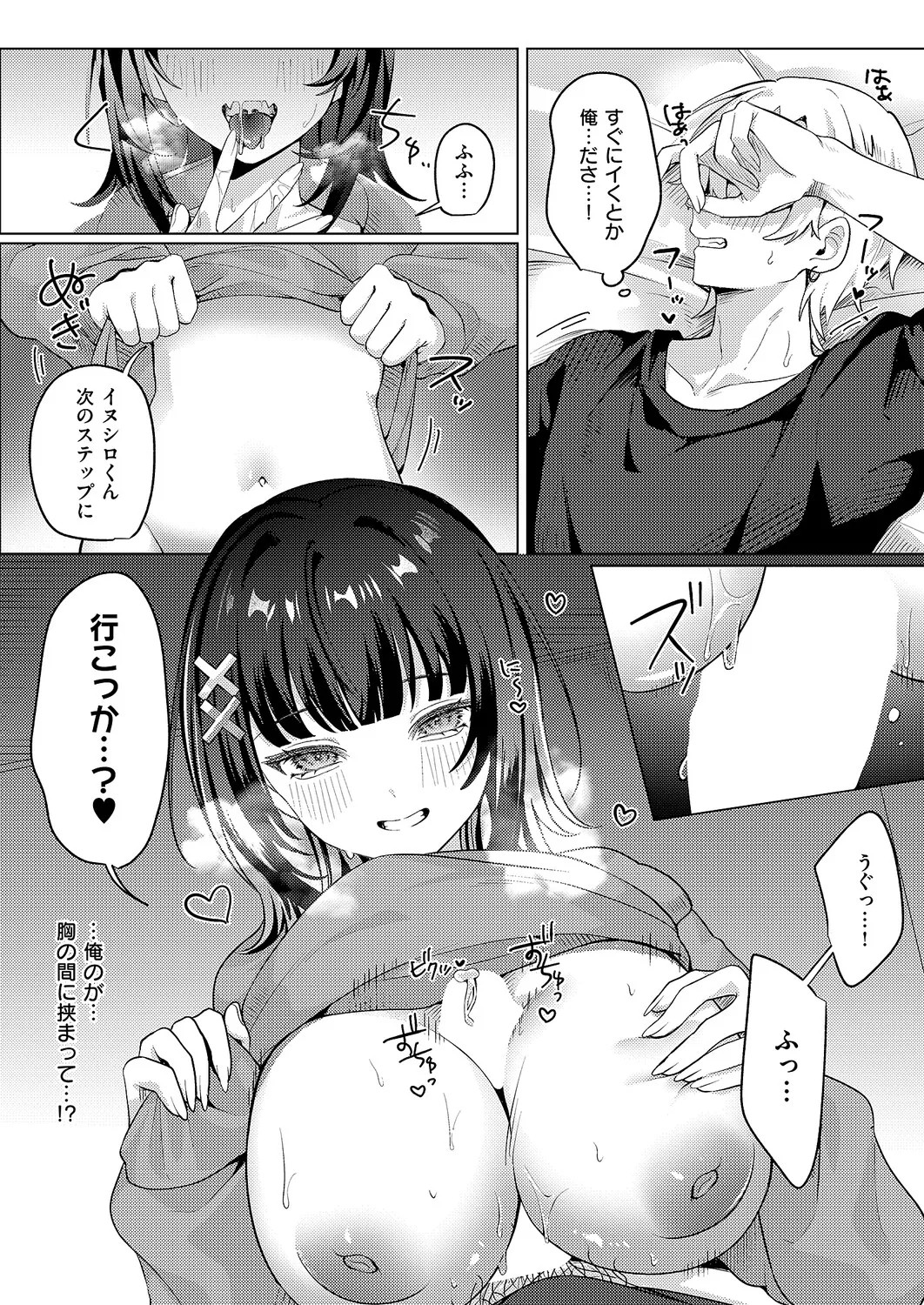 Page 444