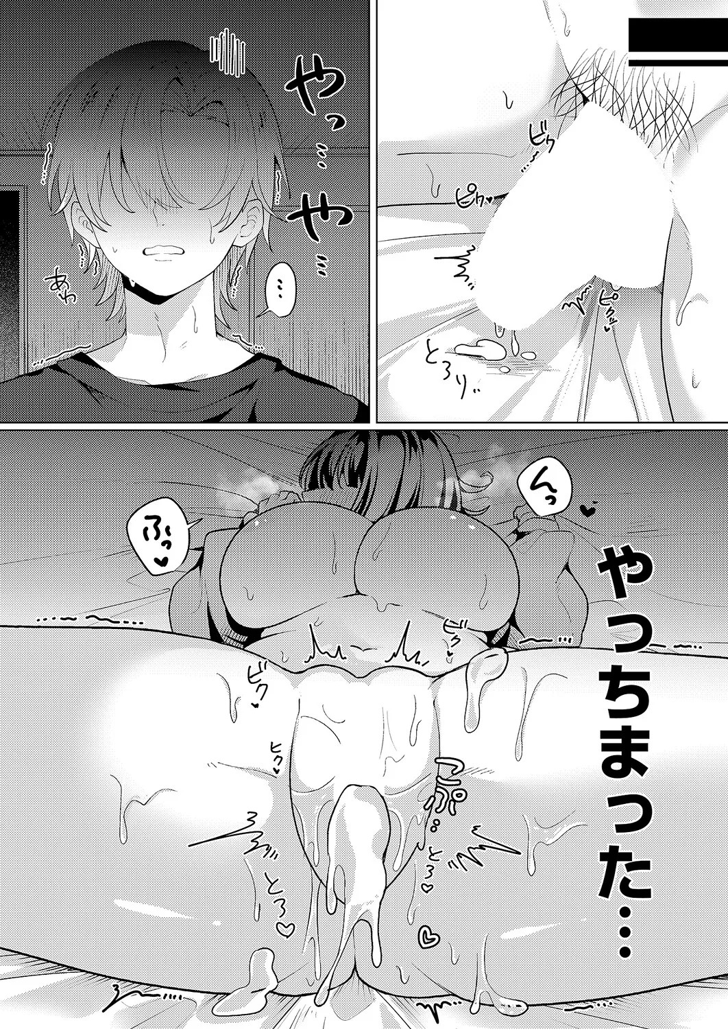 Page 457