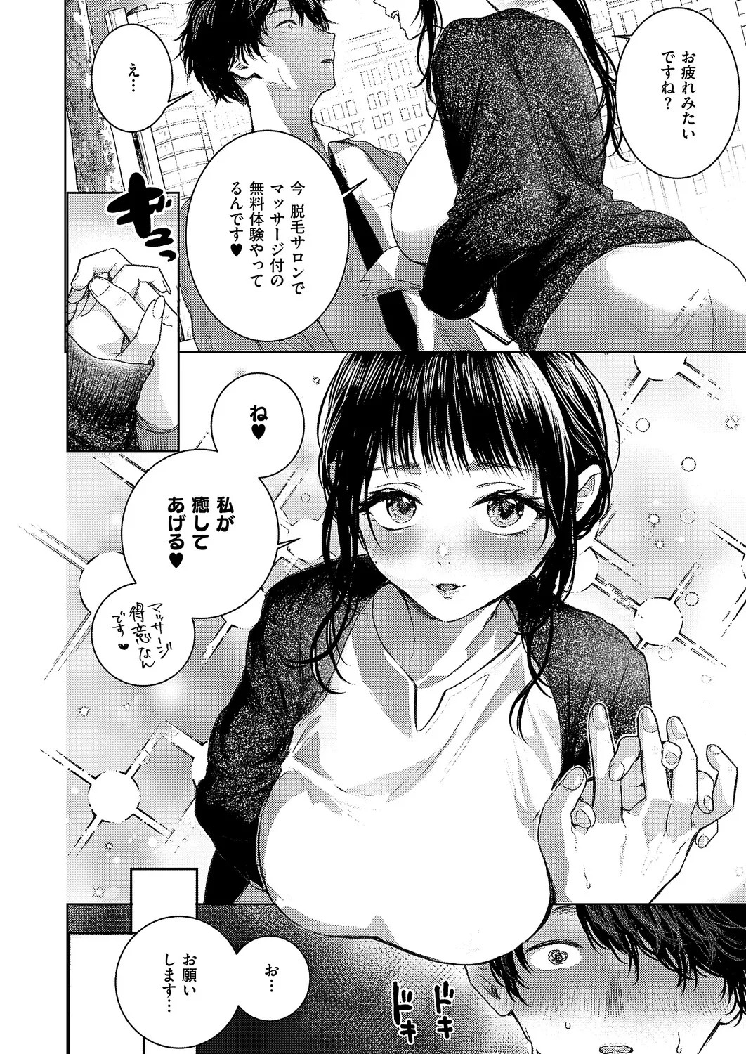 Page 461