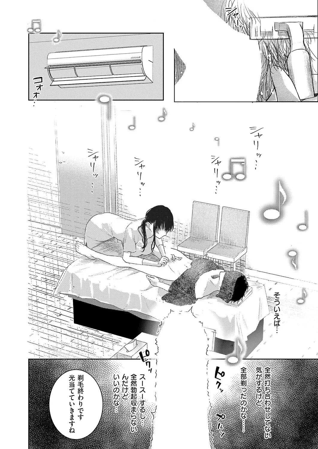 Page 465
