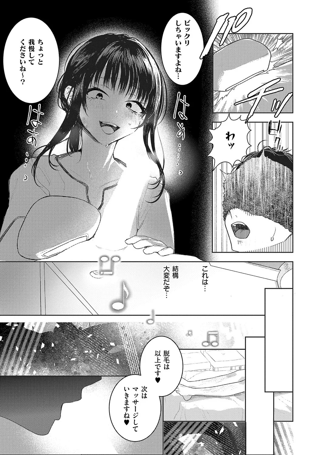 Page 466
