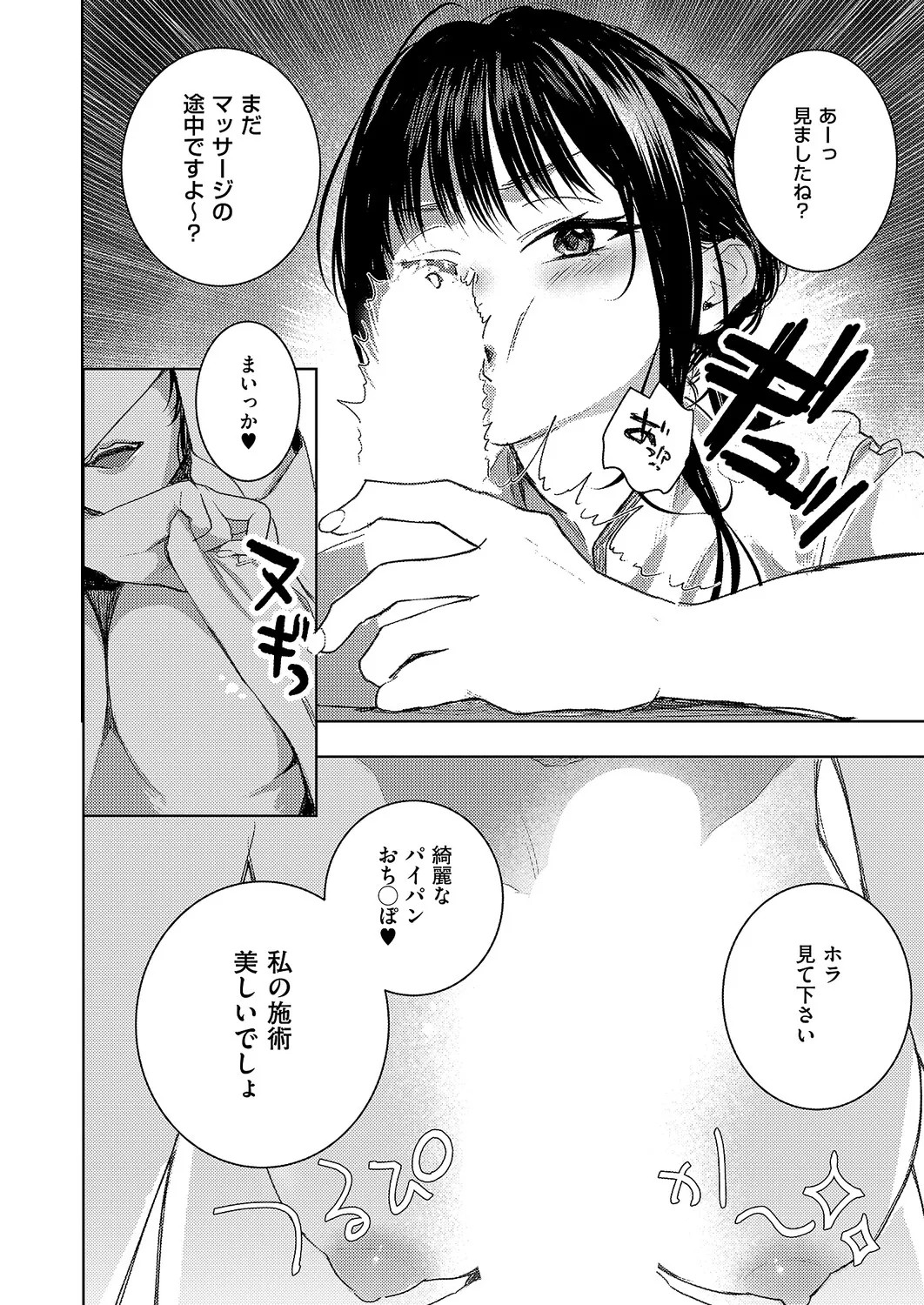 Page 469