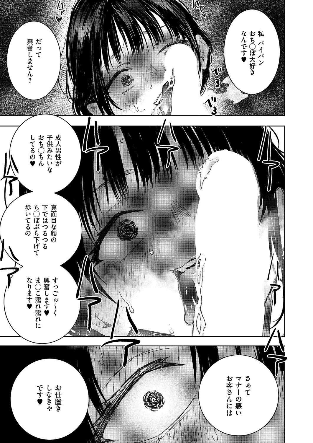 Page 470