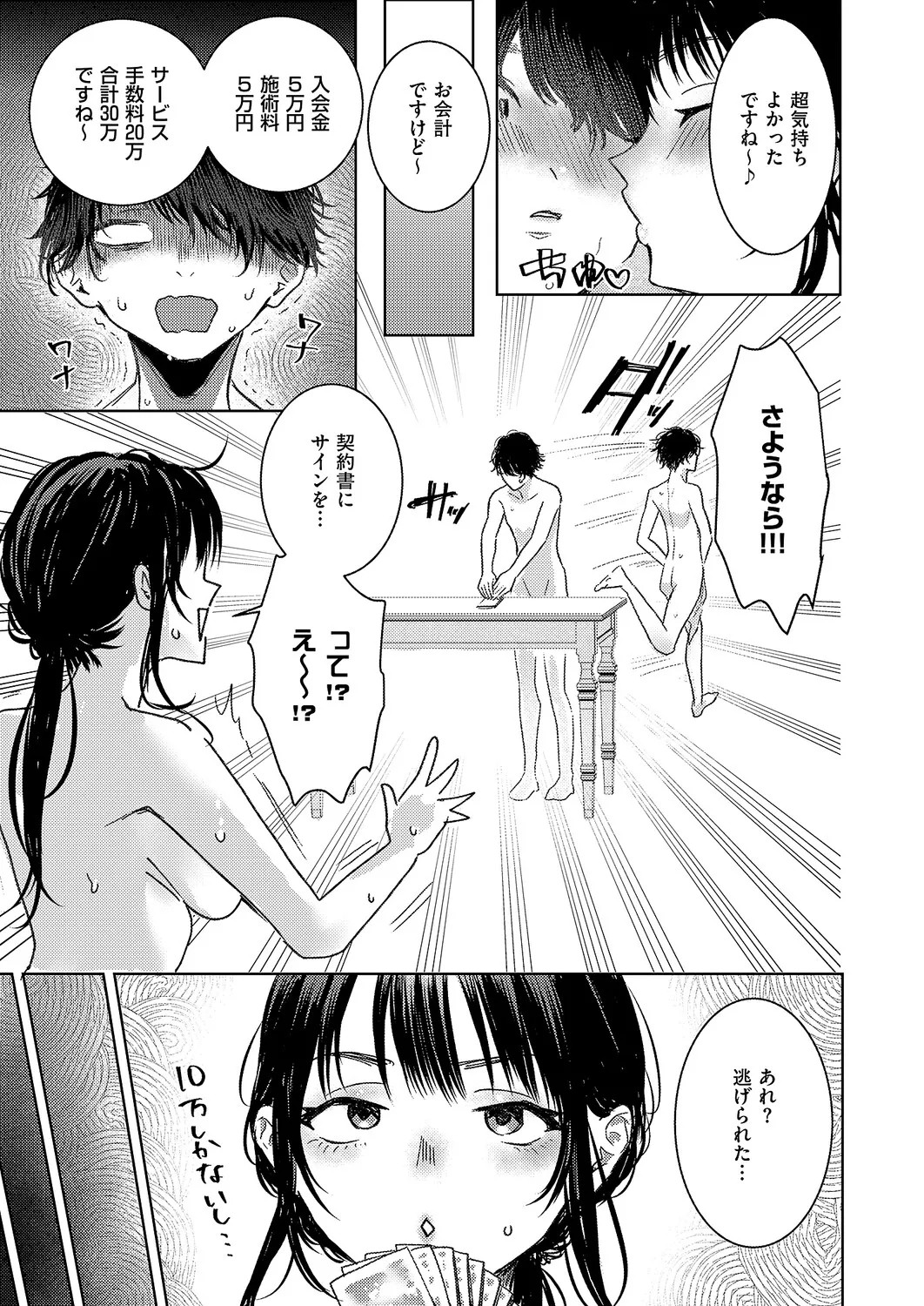 Page 488