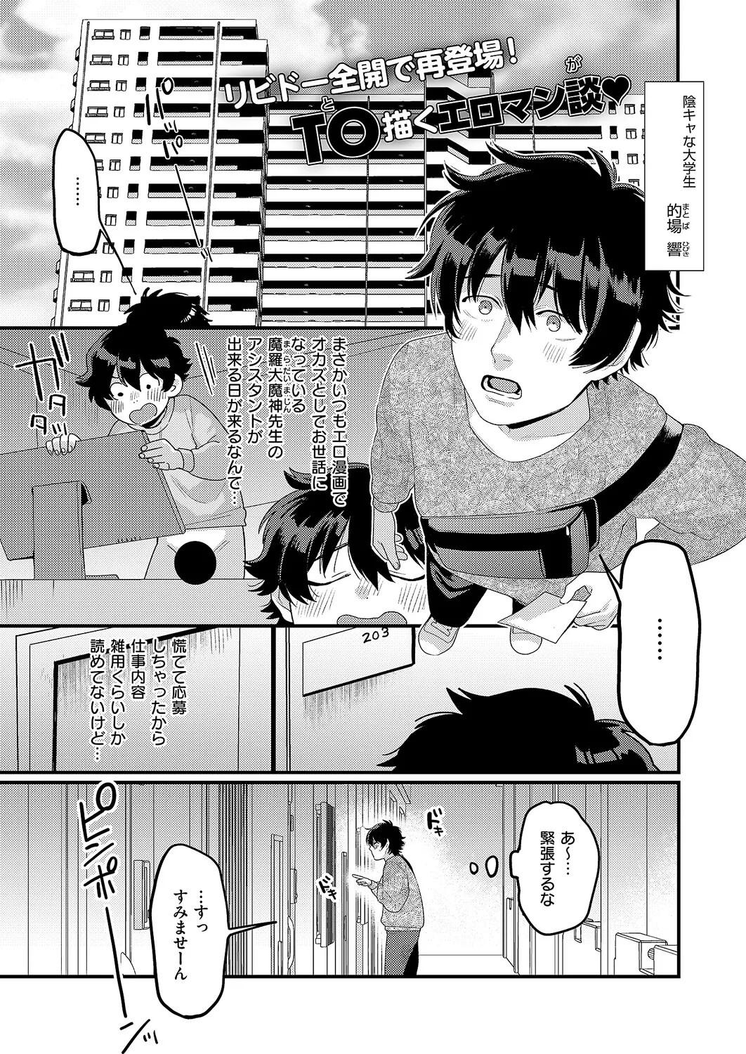 Page 490