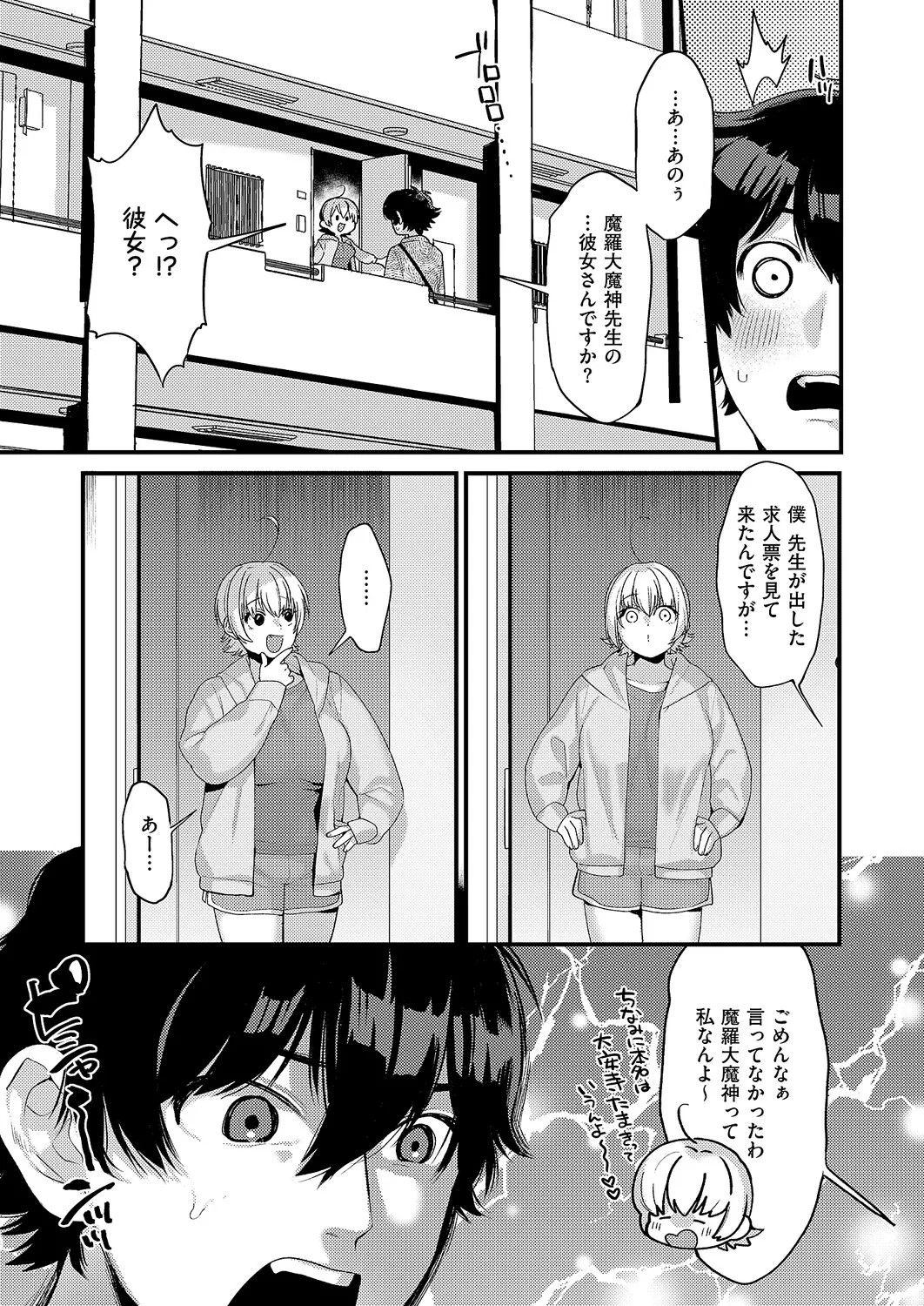 Page 492