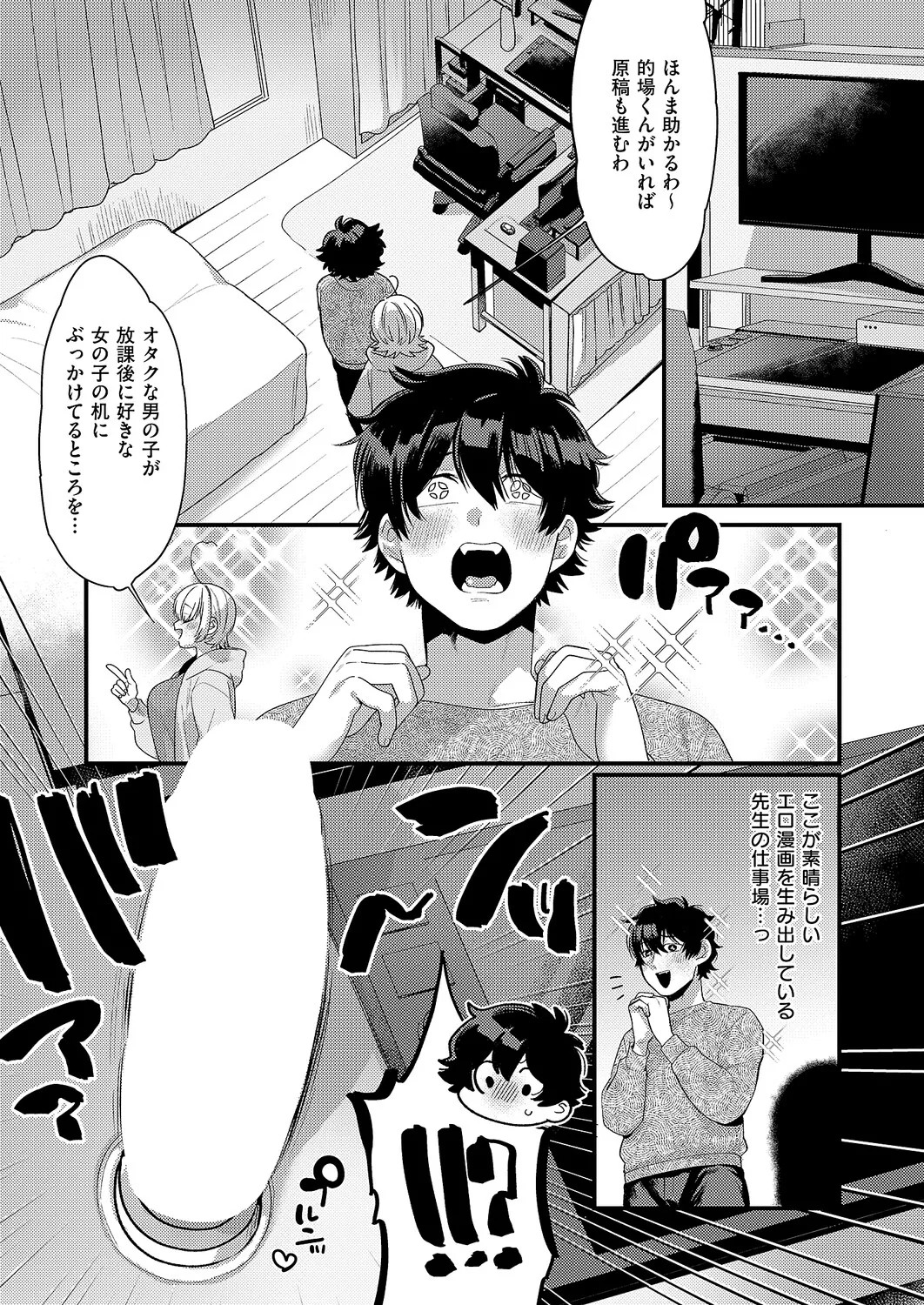 Page 494