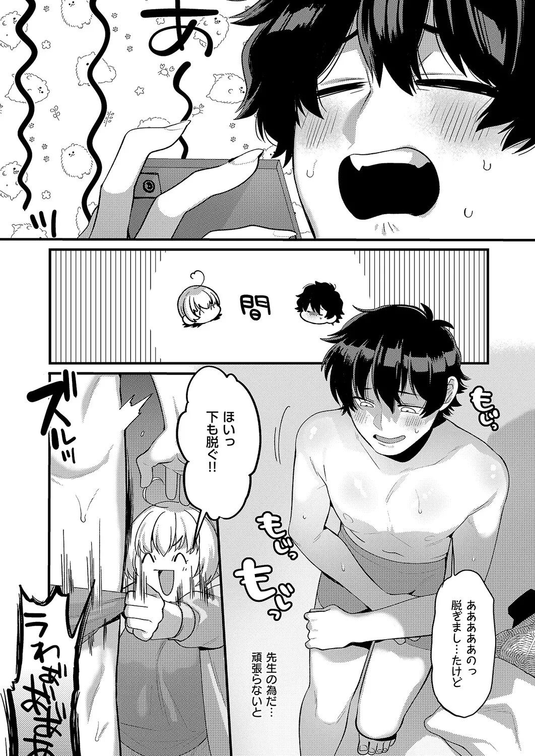Page 496