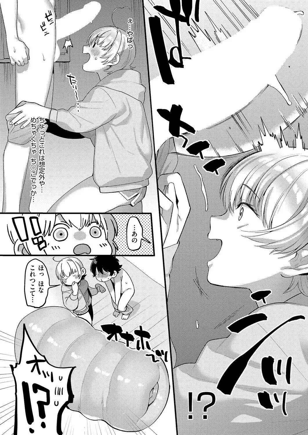 Page 497