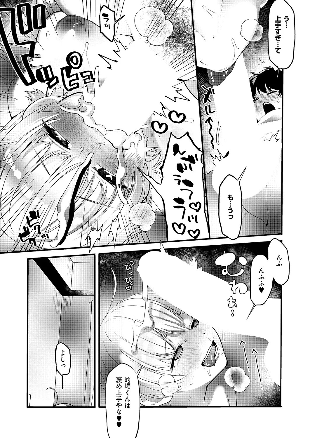 Page 504