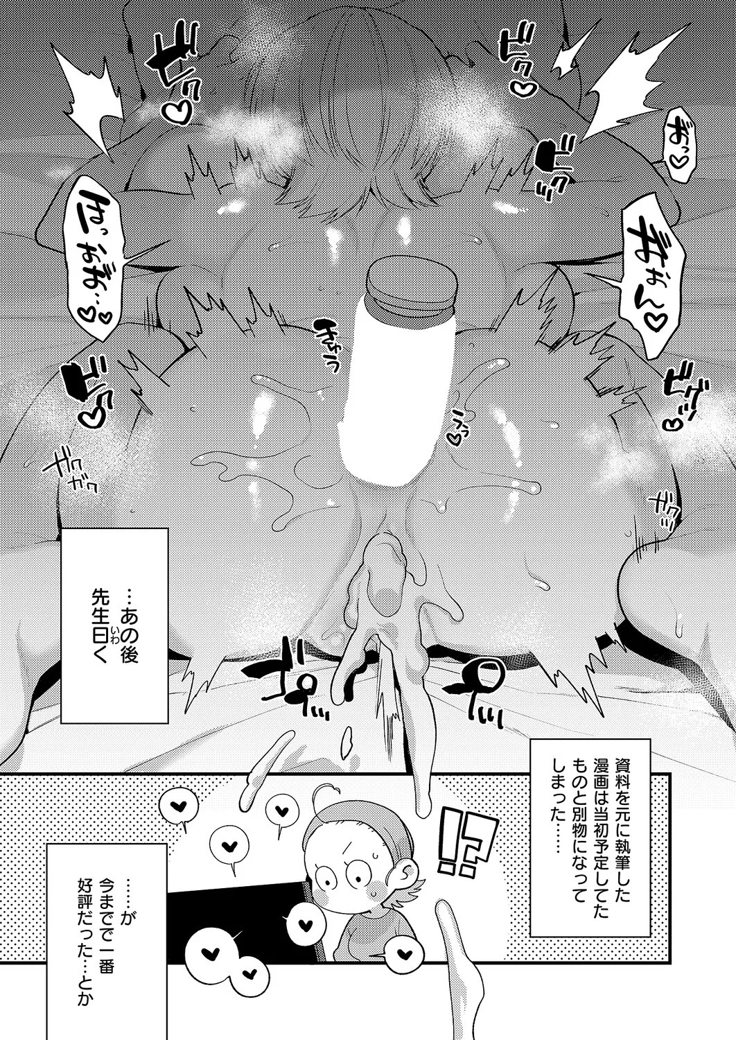Page 518