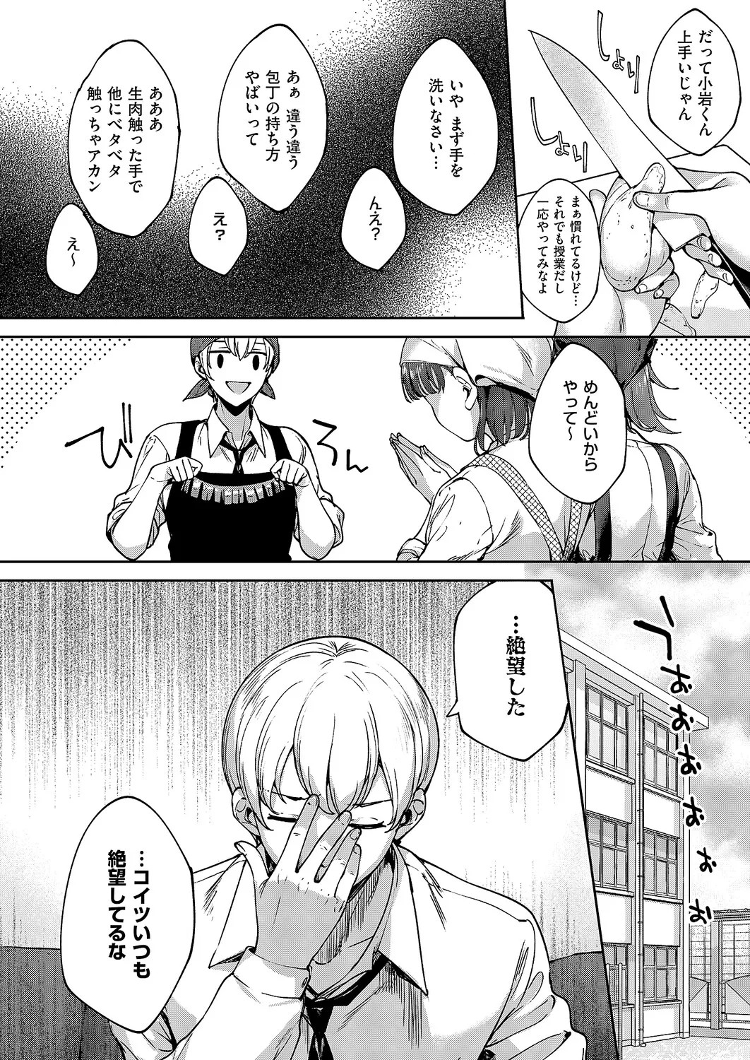 Page 521