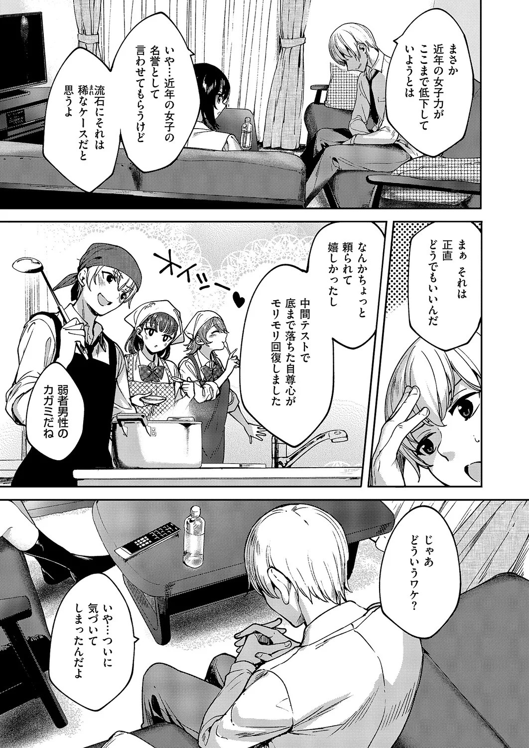 Page 522
