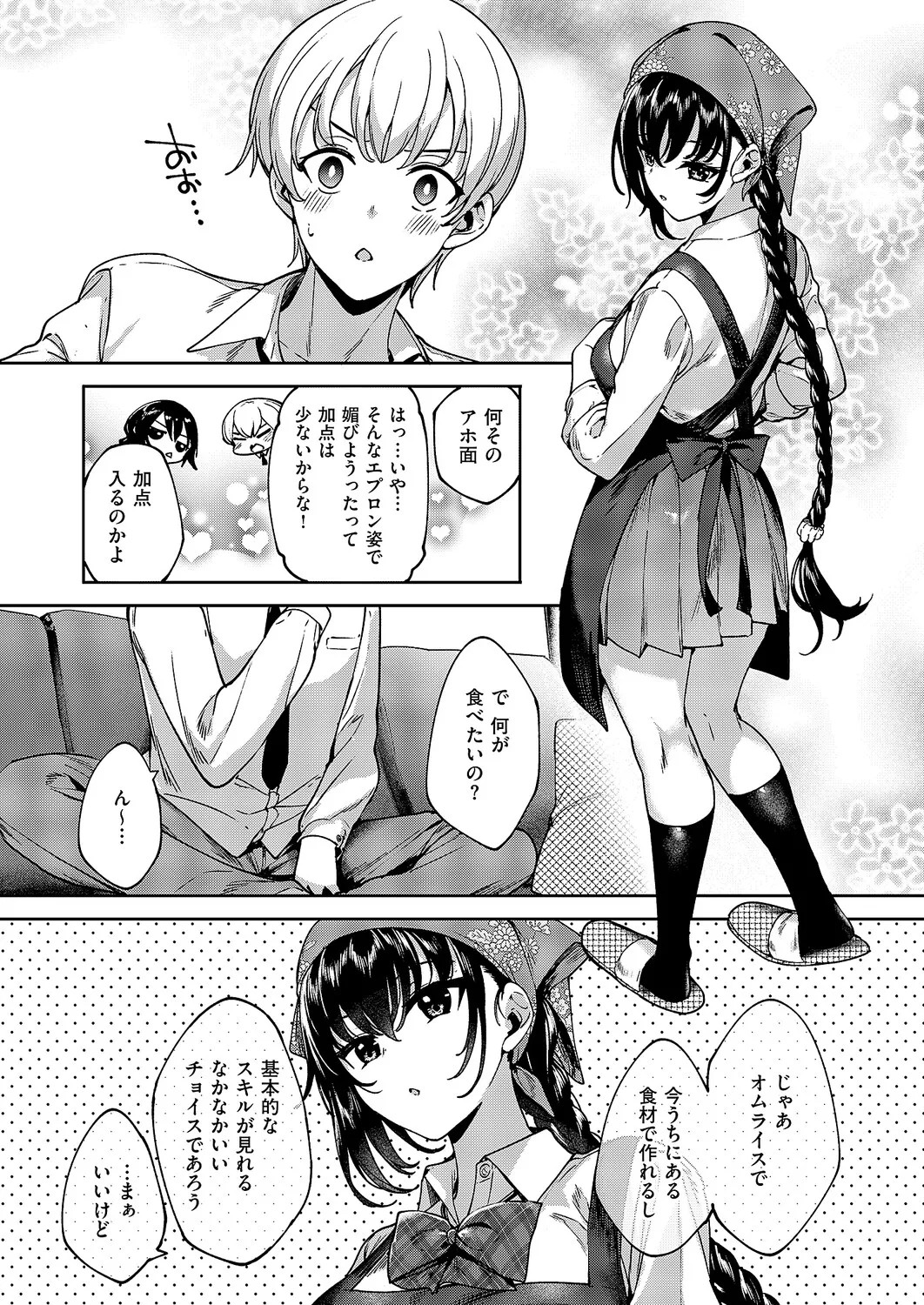 Page 527