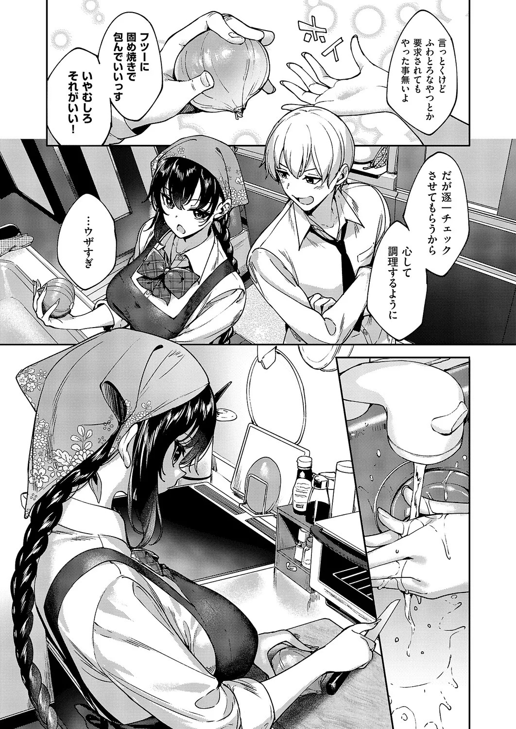 Page 528