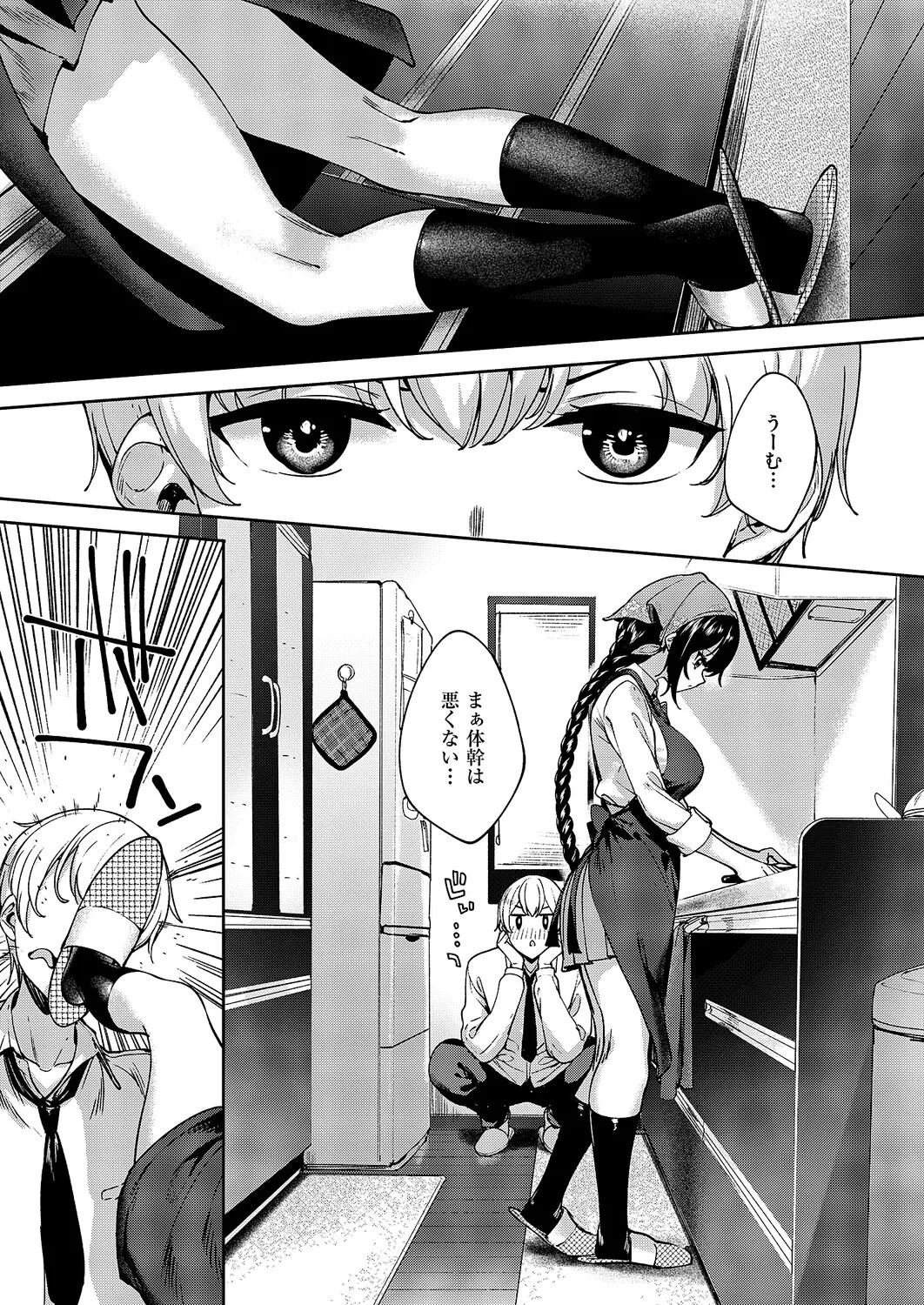 Page 530
