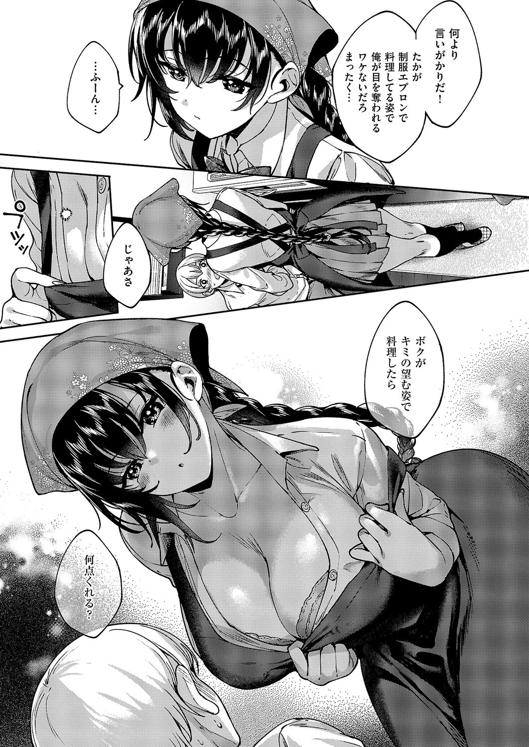 Page 532