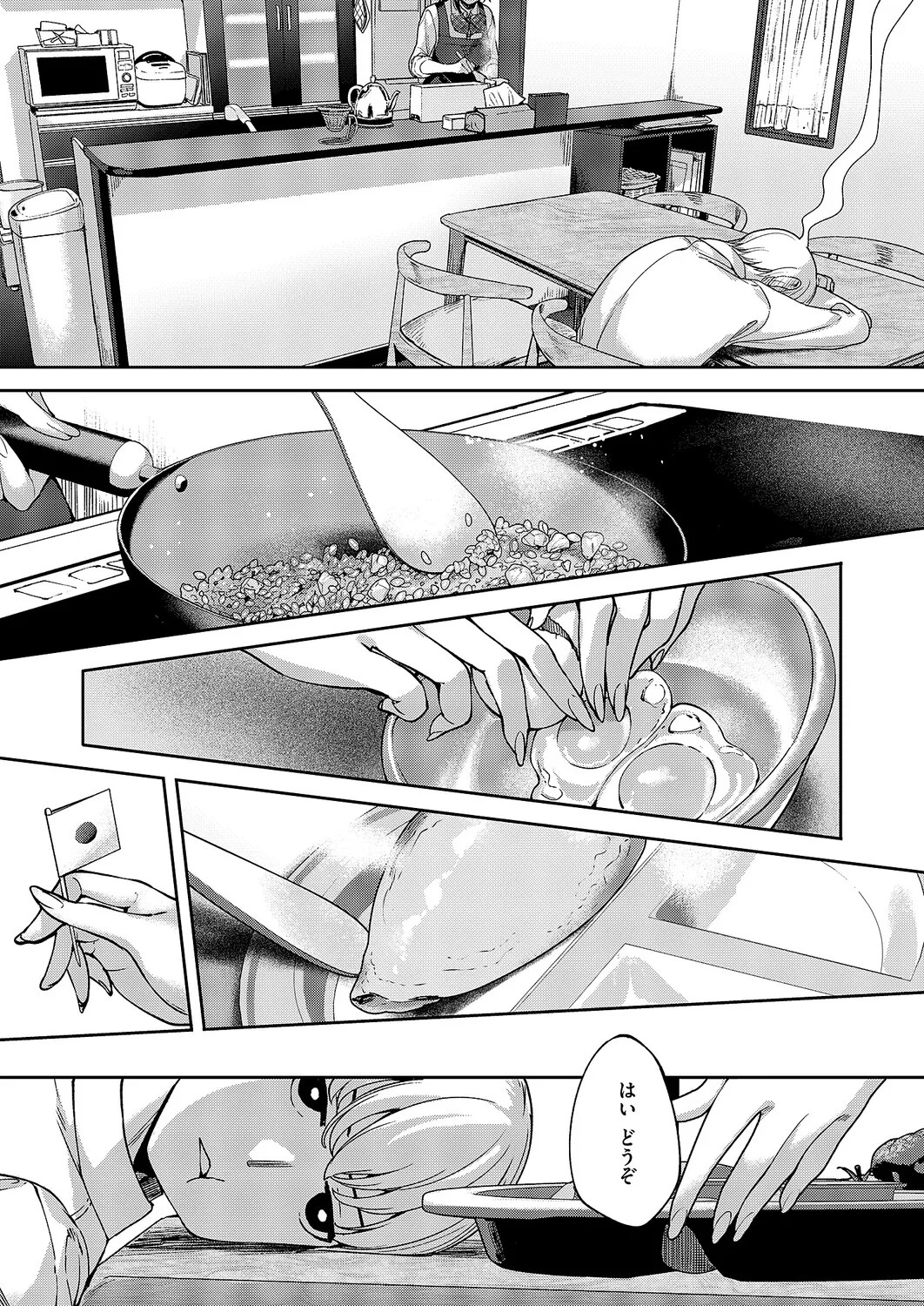 Page 534
