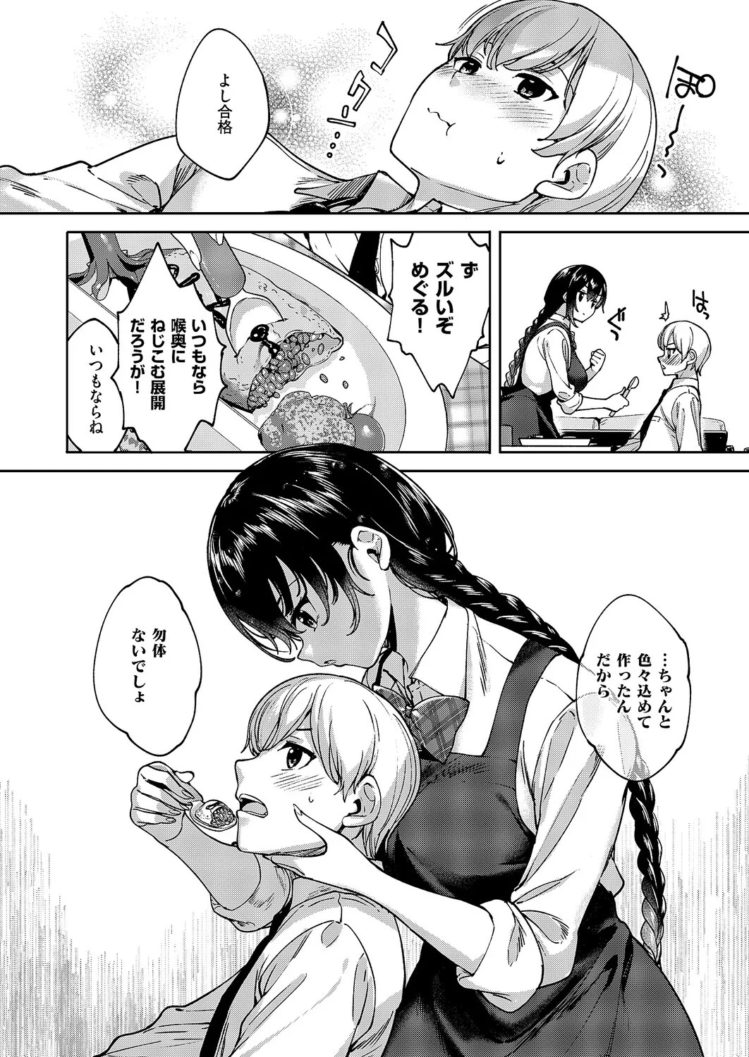 Page 539