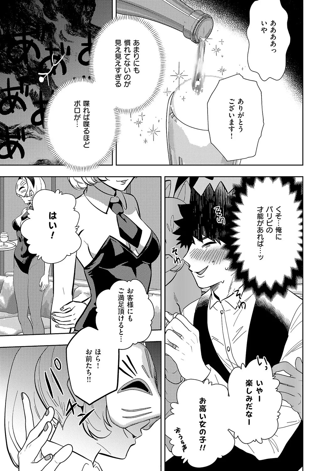 Page 556