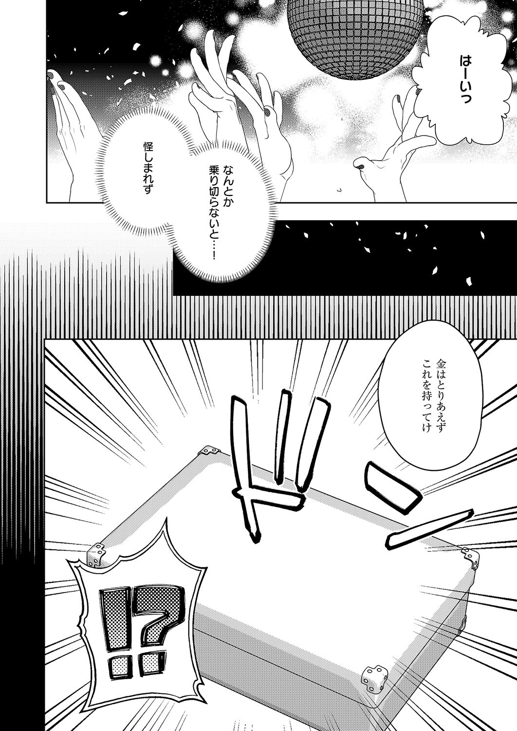 Page 557