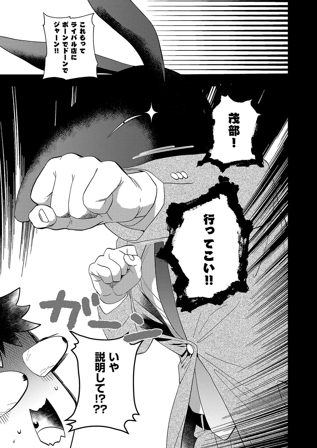 Page 558