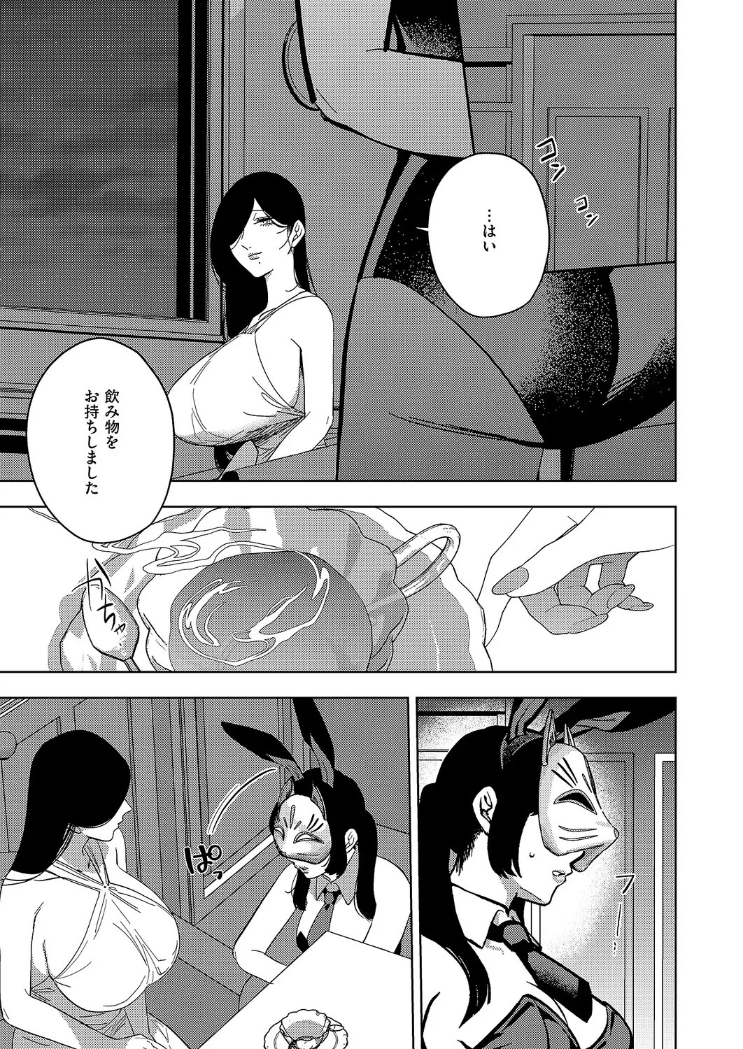 Page 563