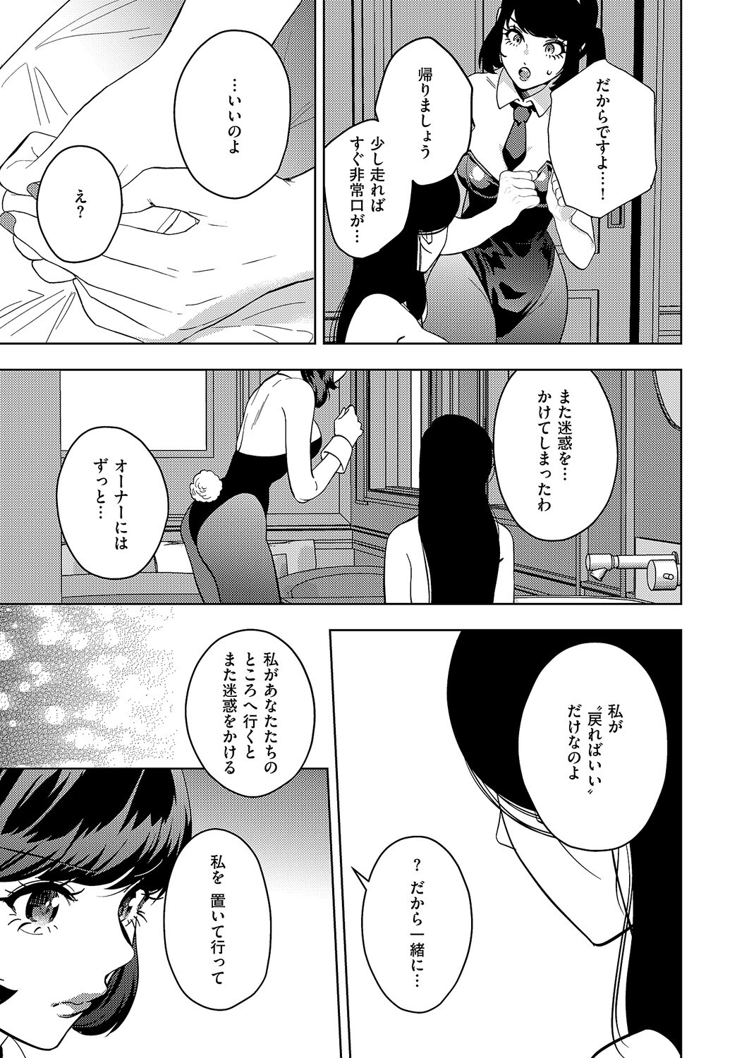 Page 565