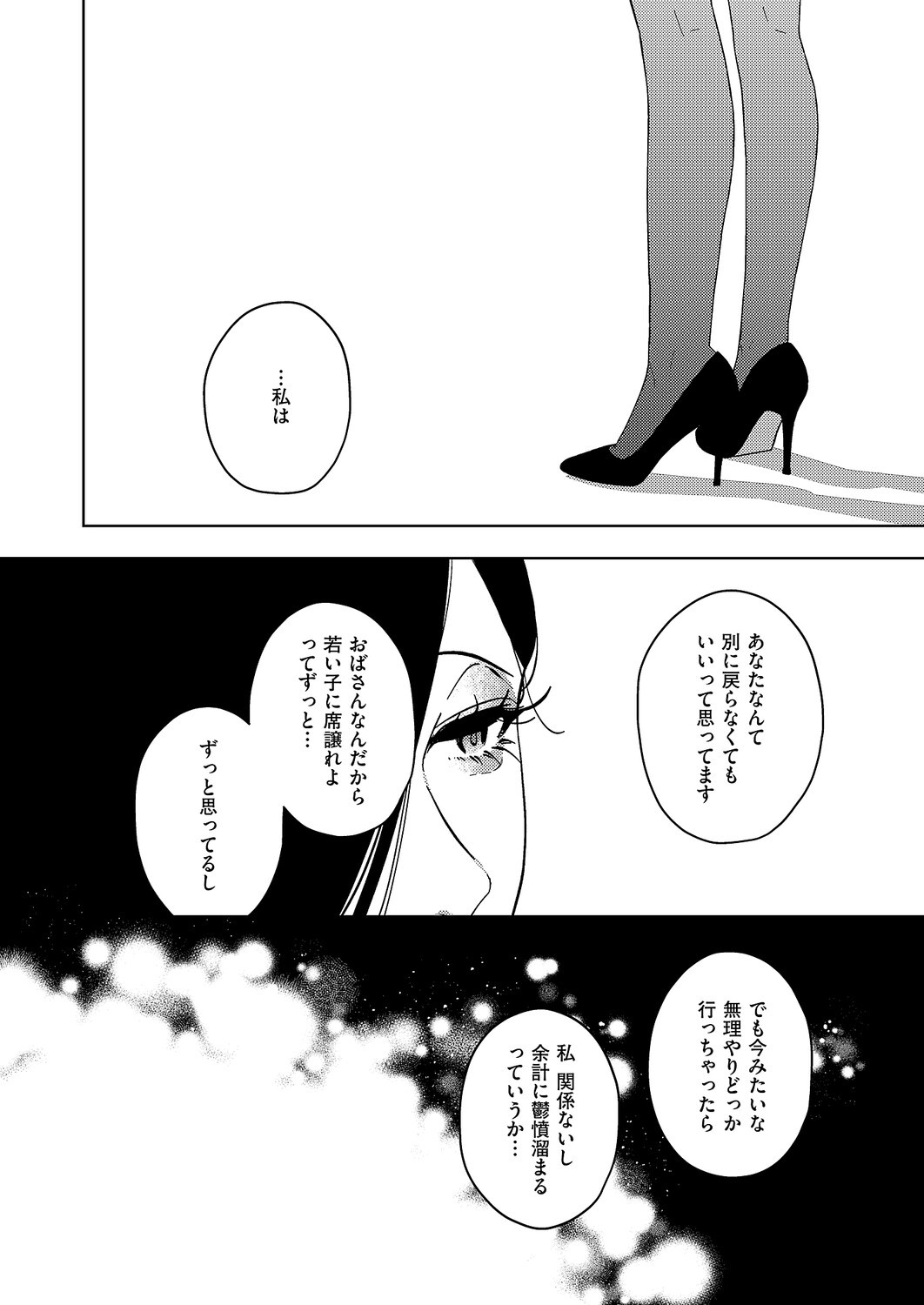 Page 566
