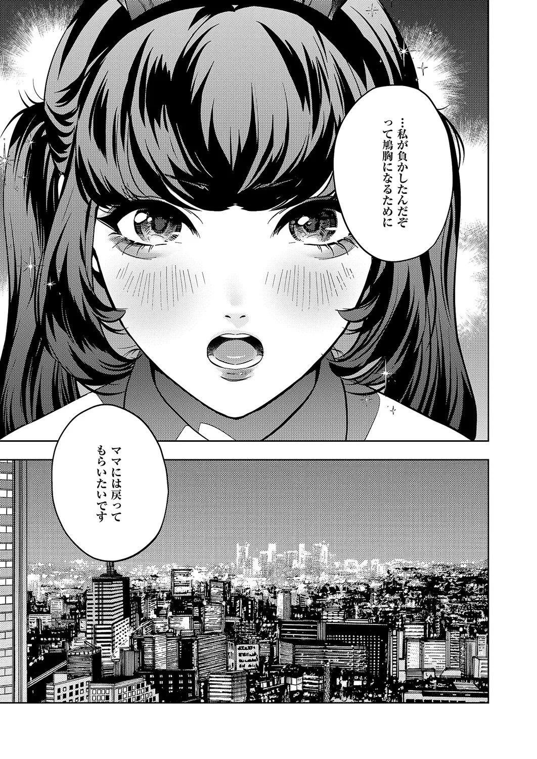 Page 567