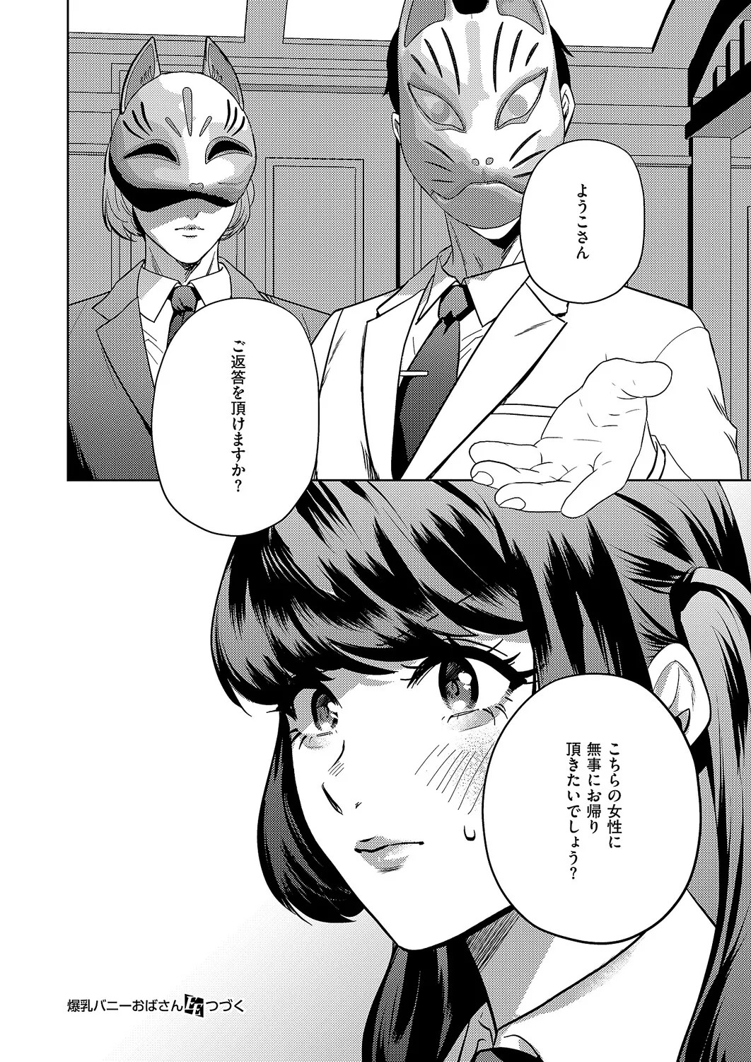 Page 569