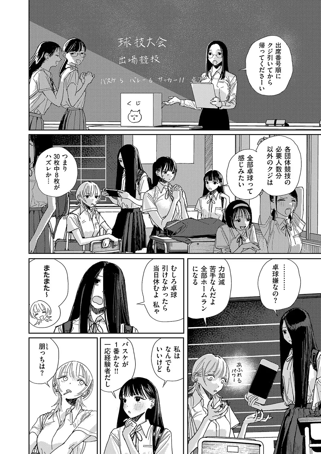 Page 571