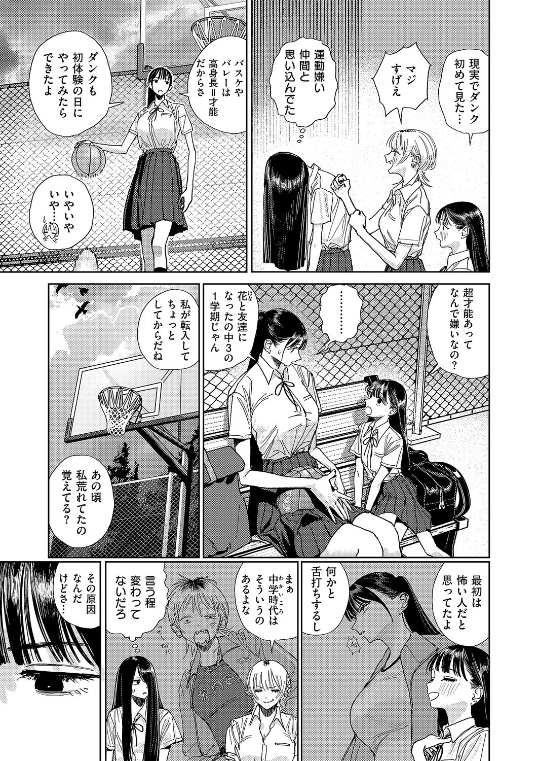 Page 576