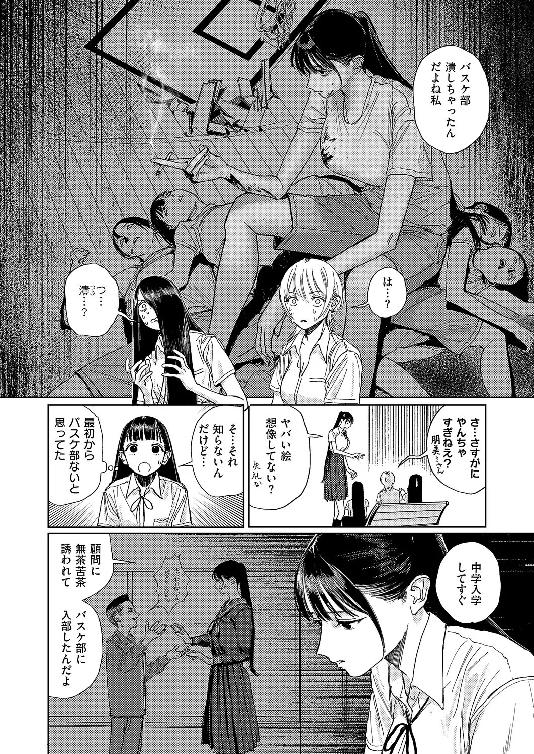 Page 577