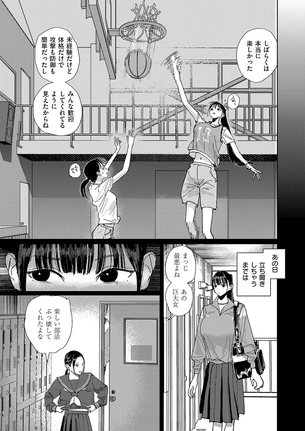 Page 578