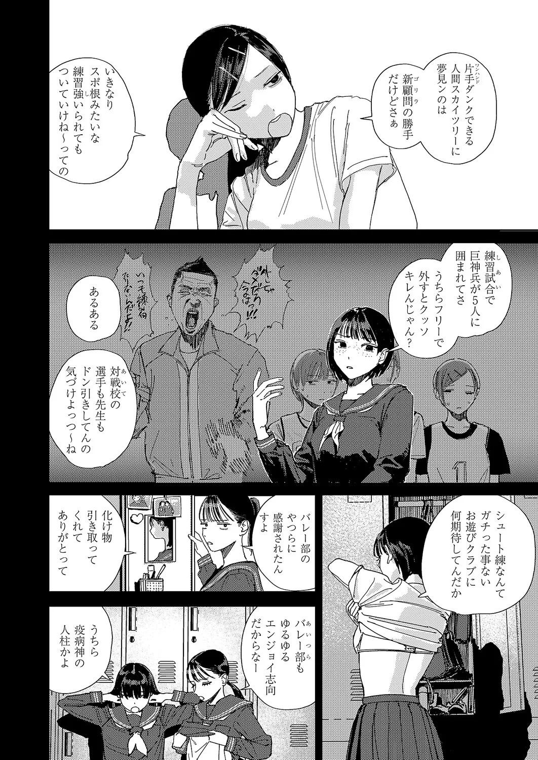 Page 579