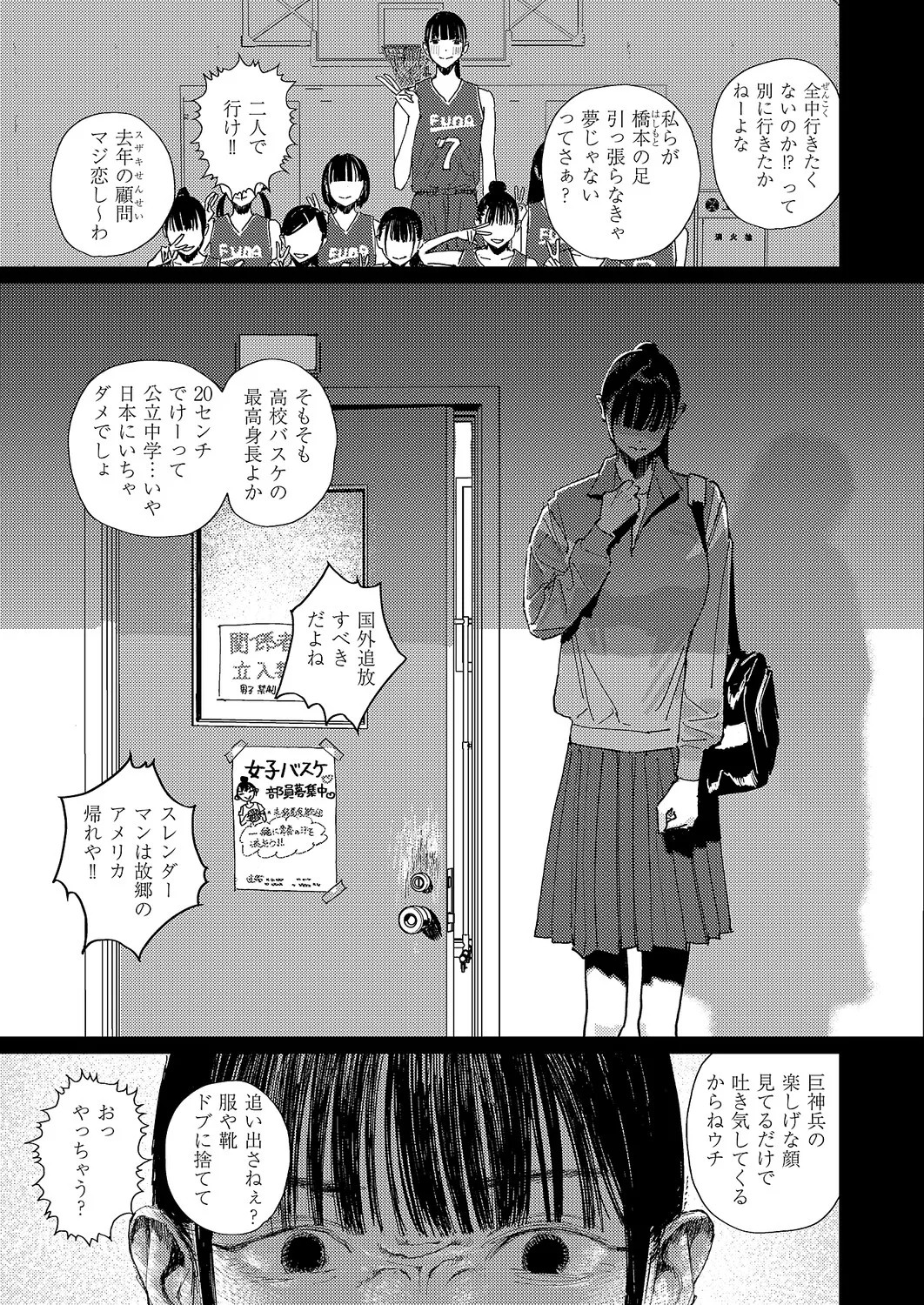 Page 580
