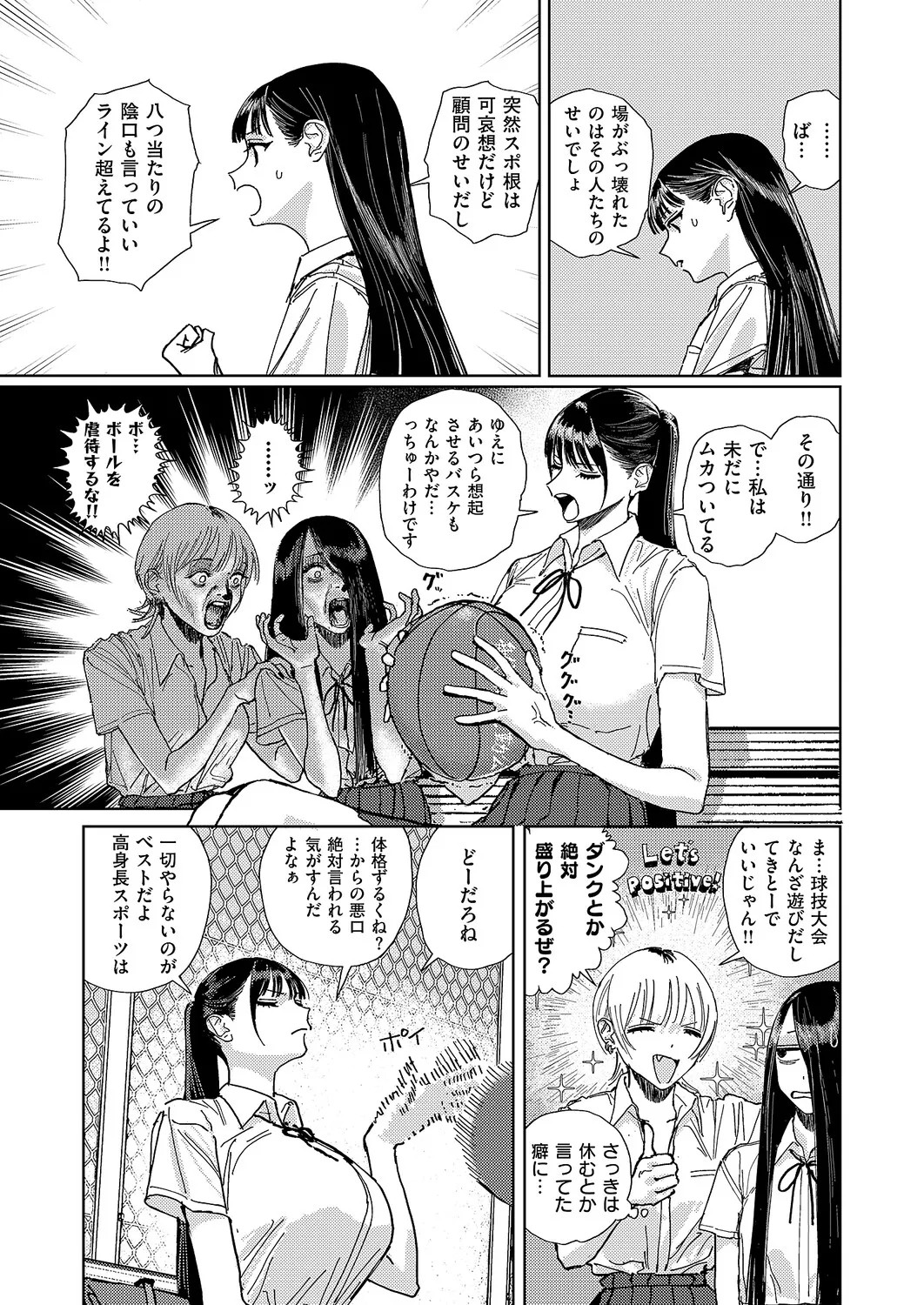 Page 582