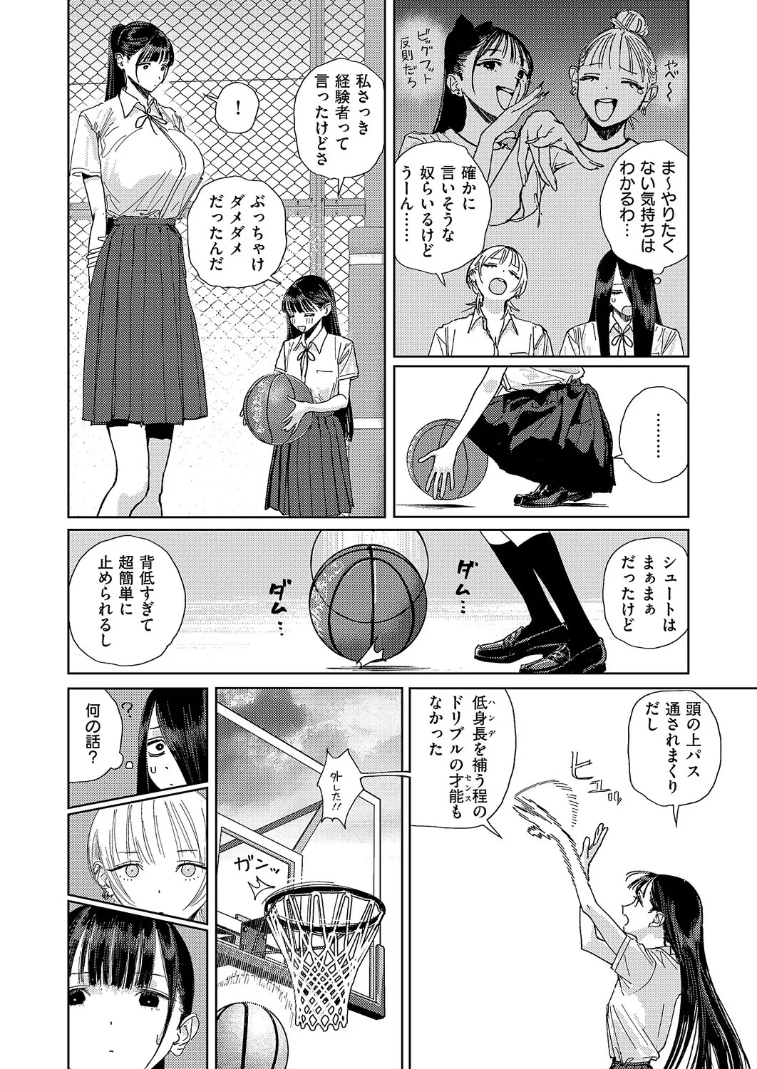Page 583