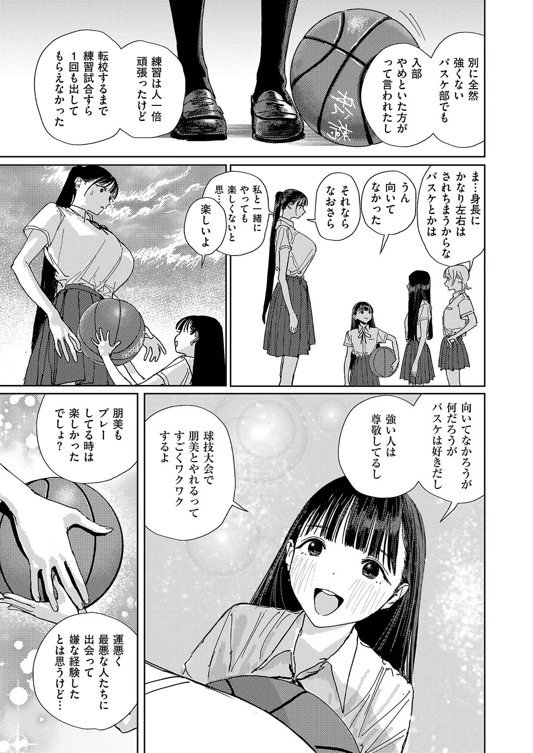 Page 584