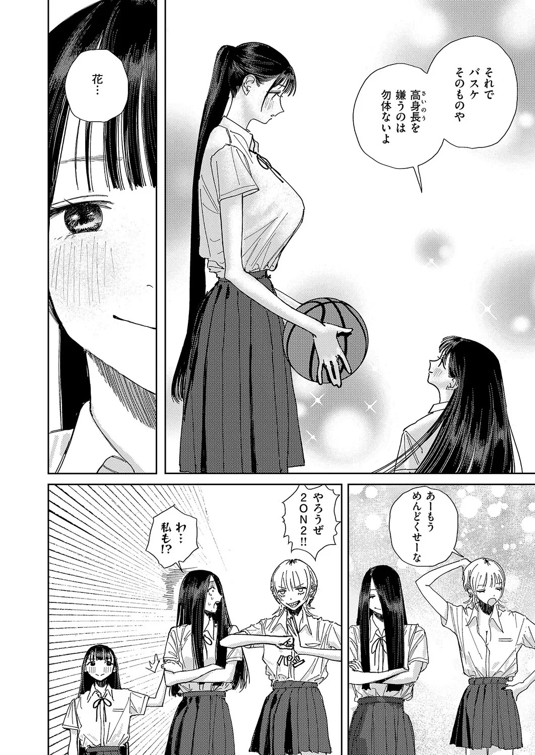 Page 585