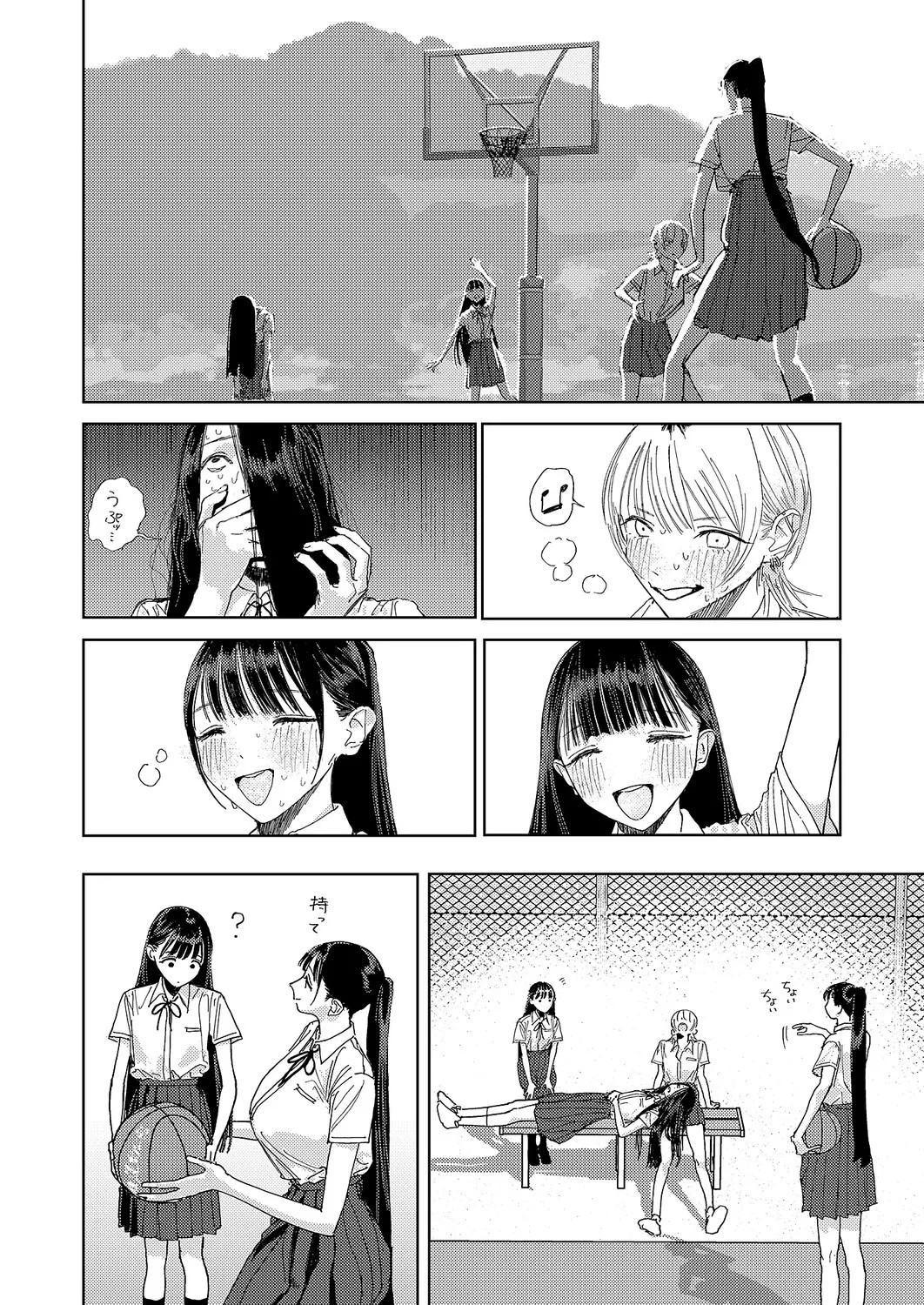 Page 587